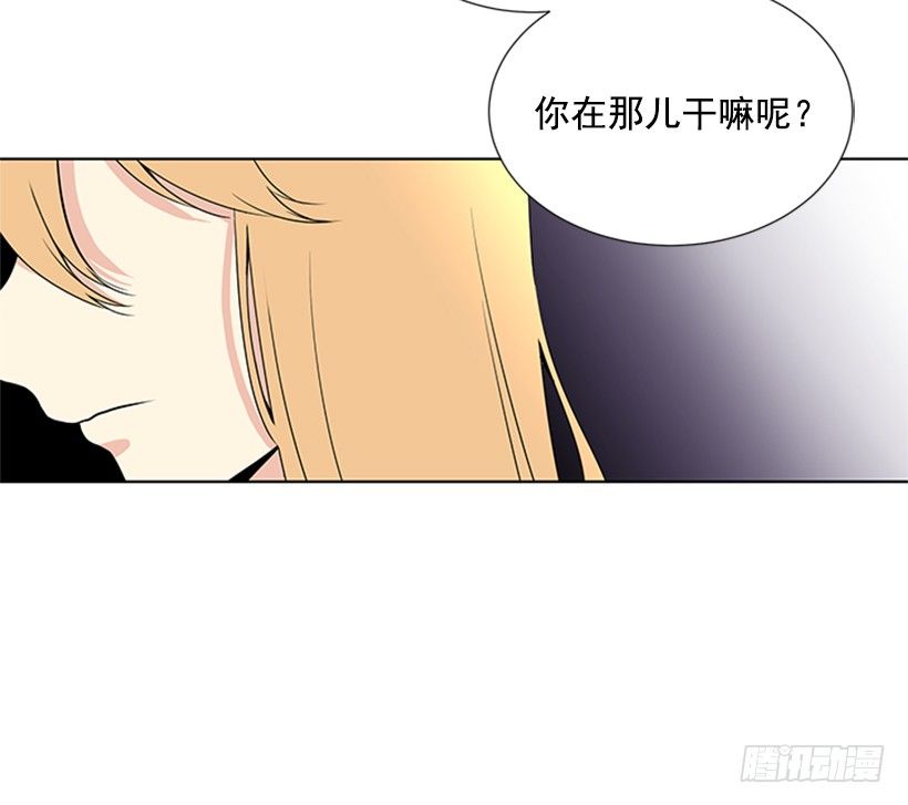 《遇见1/2的你》周末集合 第21页