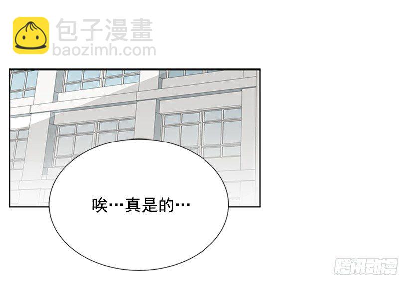《遇见1/2的你》周末集合 第23页