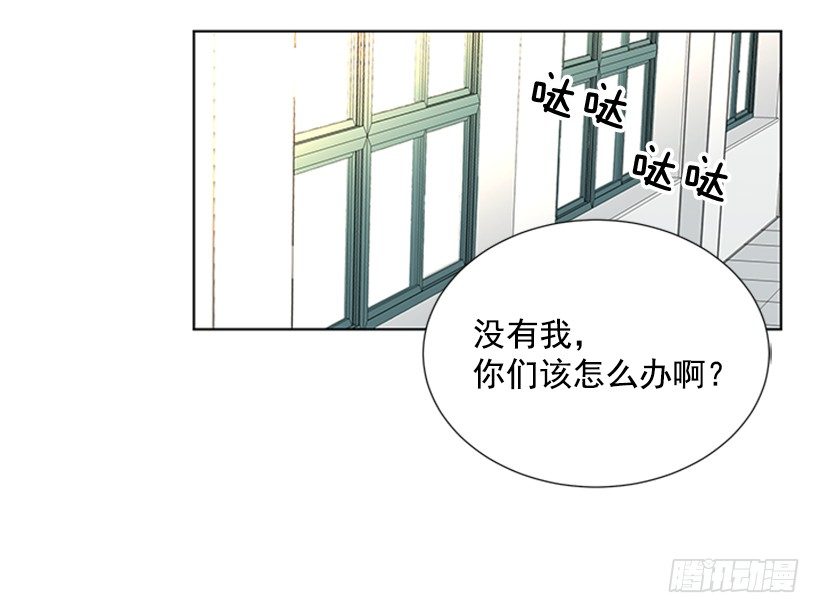 《遇见1/2的你》周末集合 第24页
