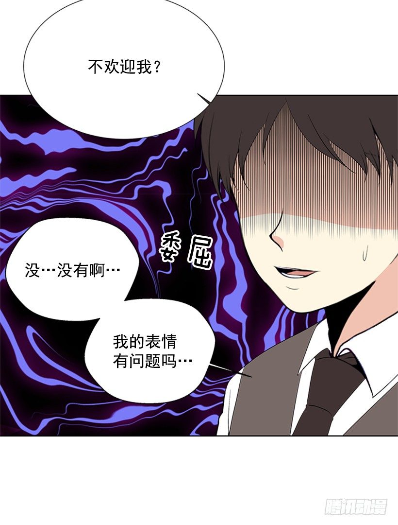 《遇见1/2的你》周末集合 第35页
