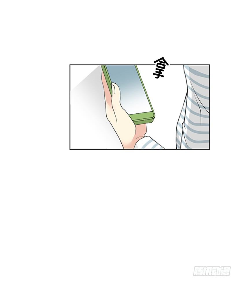 《遇见1/2的你》周末集合 第41页