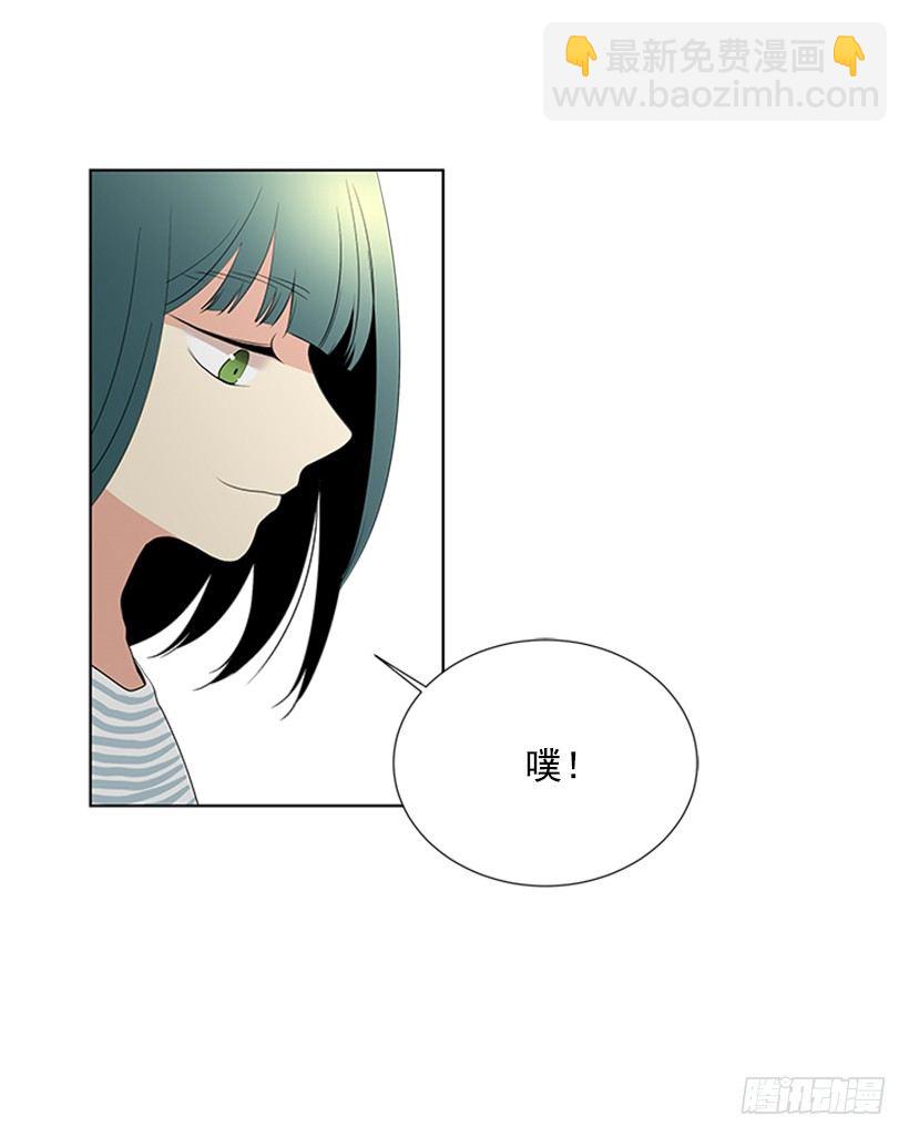 《遇见1/2的你》周末集合 第45页