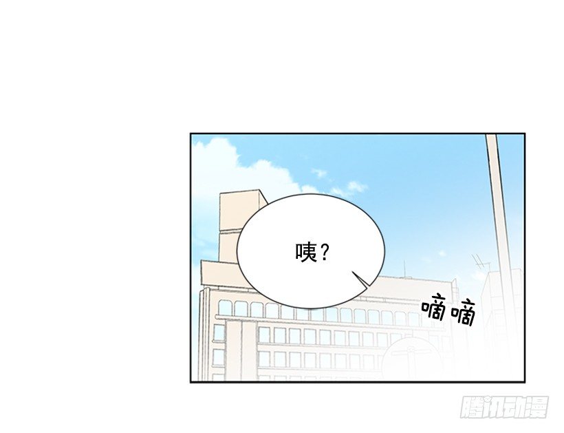 《遇见1/2的你》周末集合 第46页