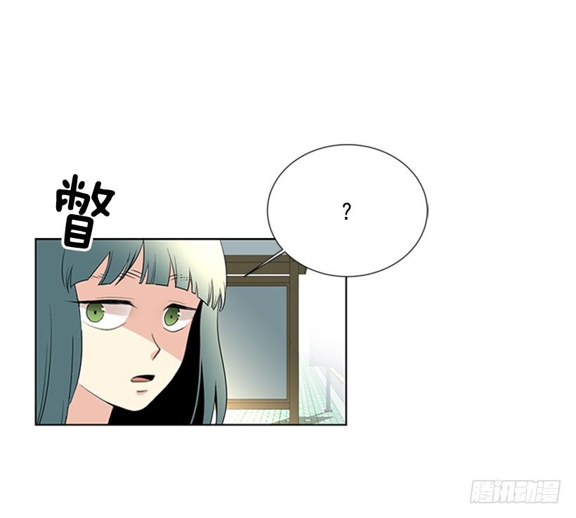 《遇见1/2的你》周末集合 第47页