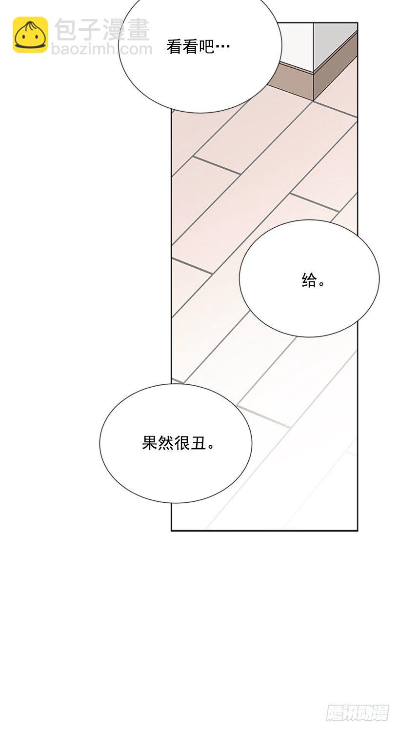 《遇见1/2的你》留宿 第10页