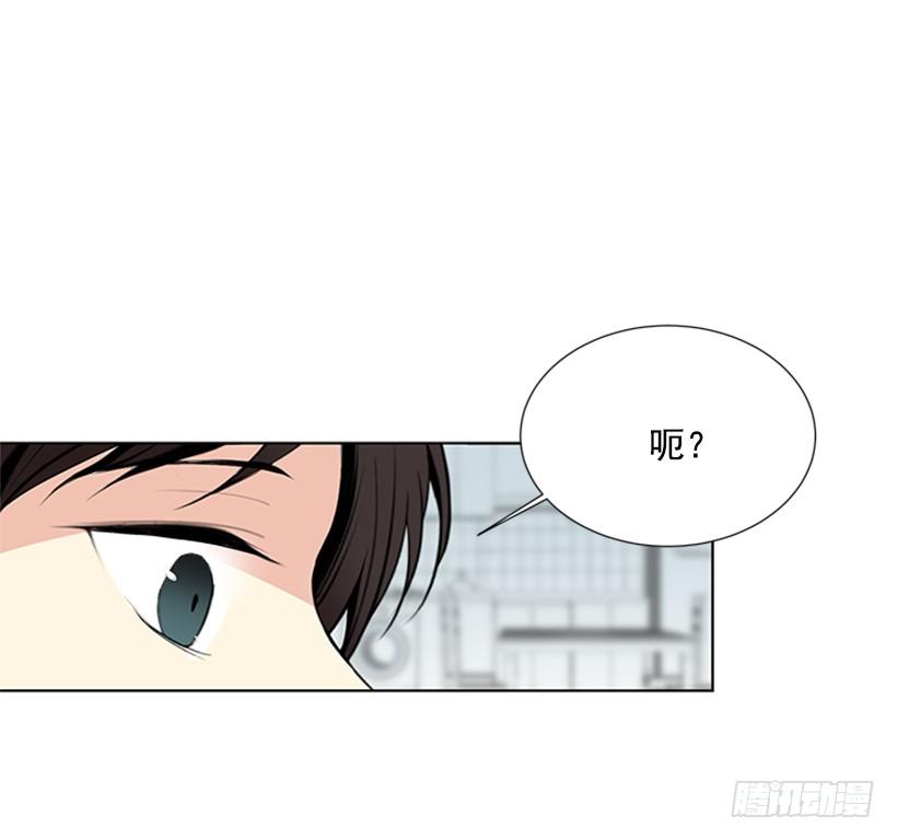 《遇见1/2的你》留宿 第12页