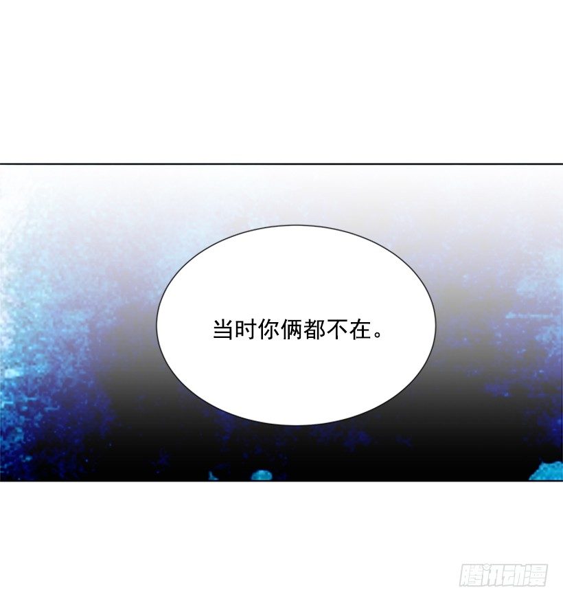 《遇见1/2的你》留宿 第15页