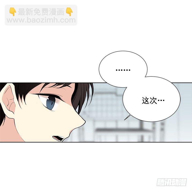 《遇见1/2的你》留宿 第16页