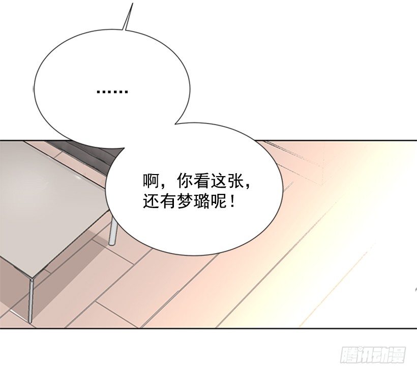 《遇见1/2的你》留宿 第22页