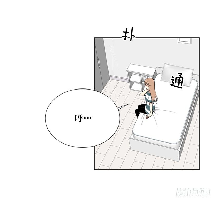 《遇见1/2的你》留宿 第33页