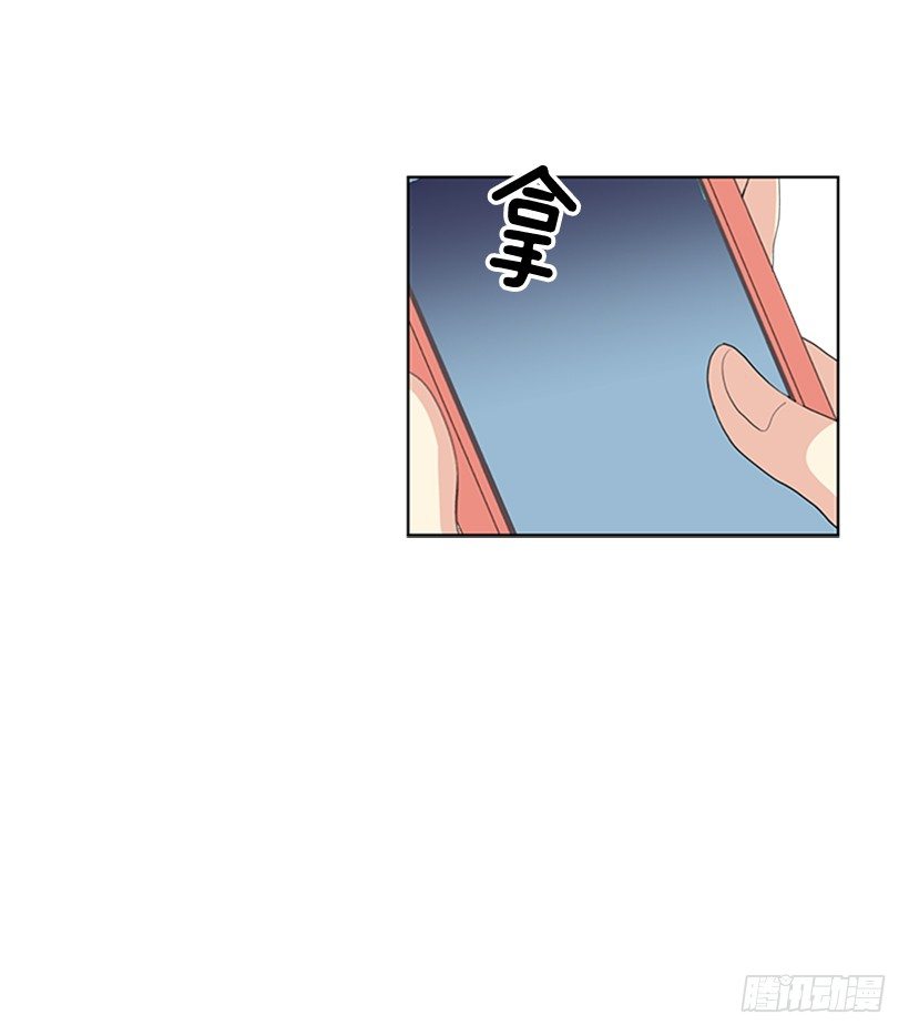 《遇见1/2的你》留宿 第37页