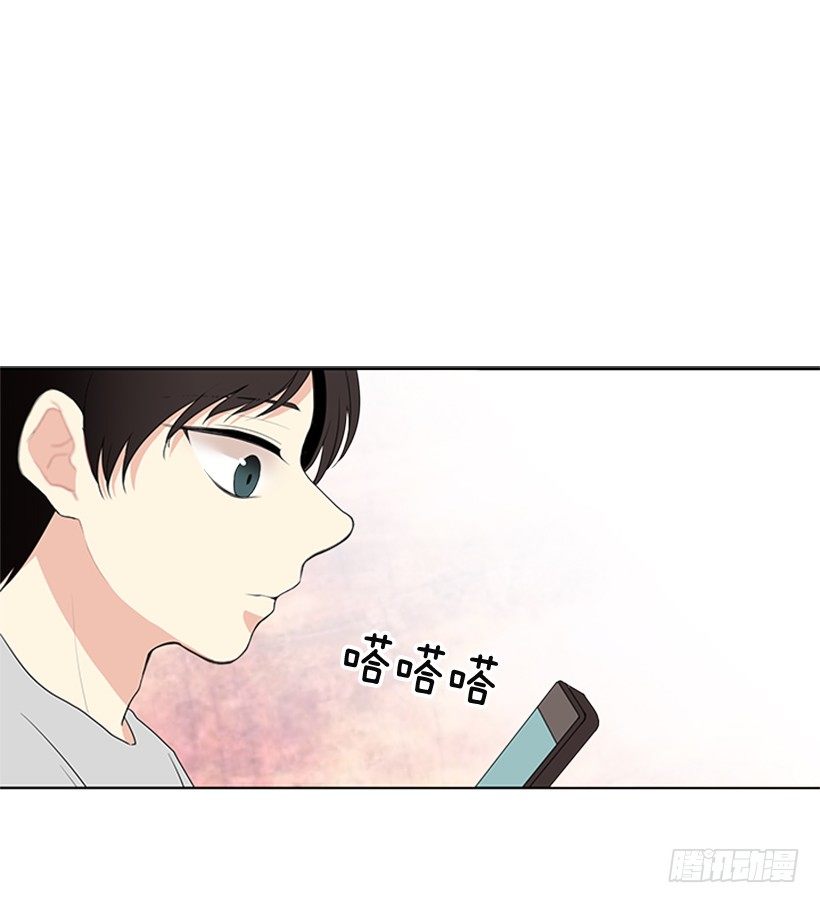 《遇见1/2的你》留宿 第43页