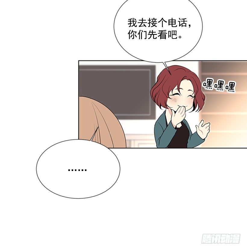 《遇见1/2的你》留宿 第4页