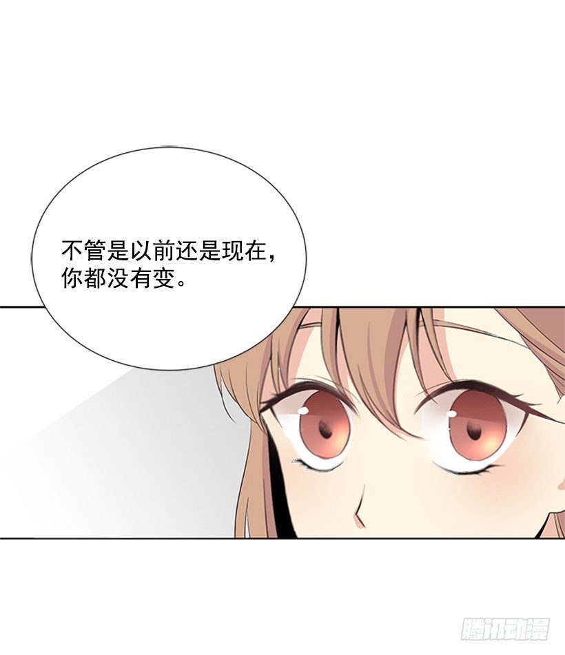 《遇见1/2的你》留宿 第8页