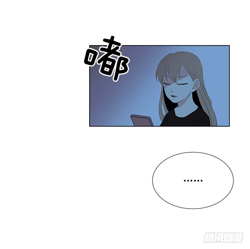 《遇见1/2的你》打电话 第10页