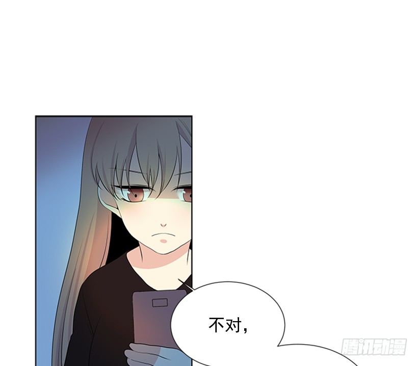 《遇见1/2的你》打电话 第12页