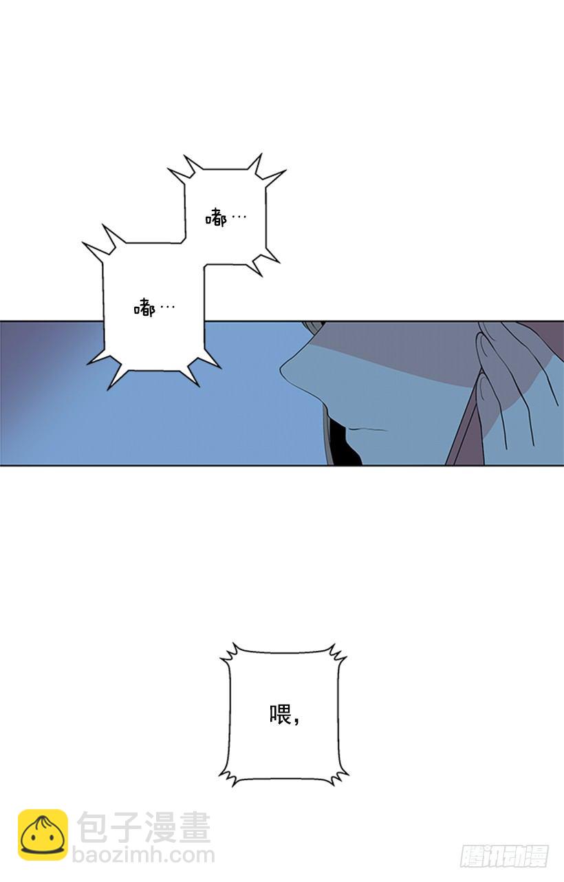《遇见1/2的你》打电话 第14页
