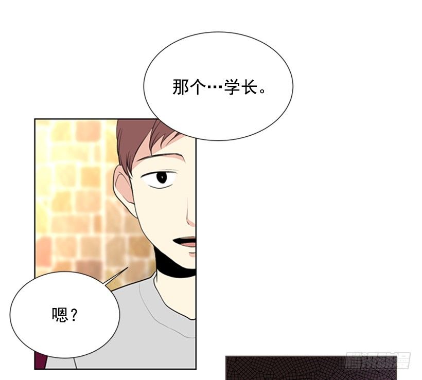《遇见1/2的你》打电话 第32页
