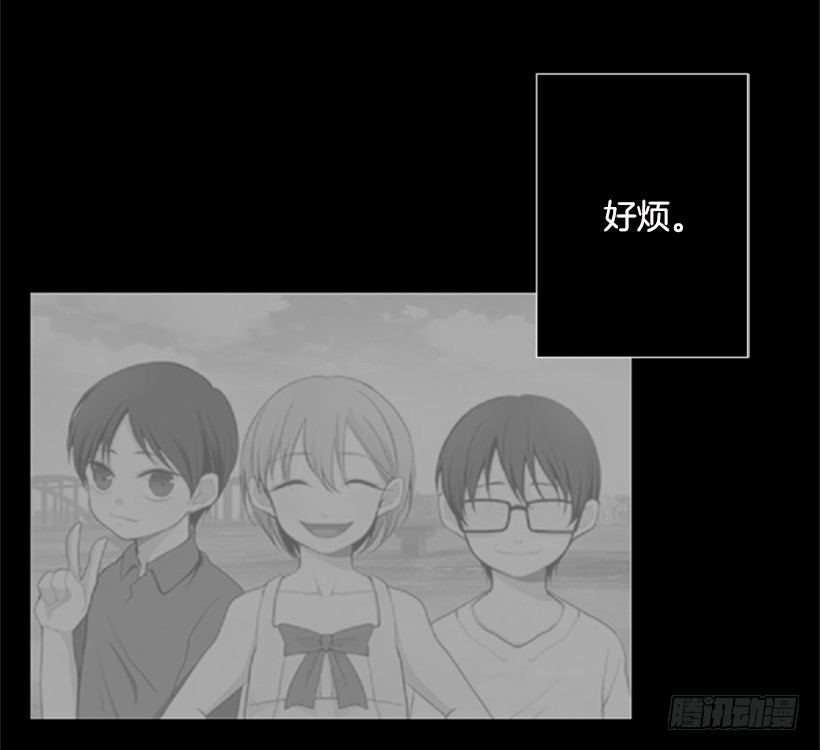《遇见1/2的你》打电话 第3页