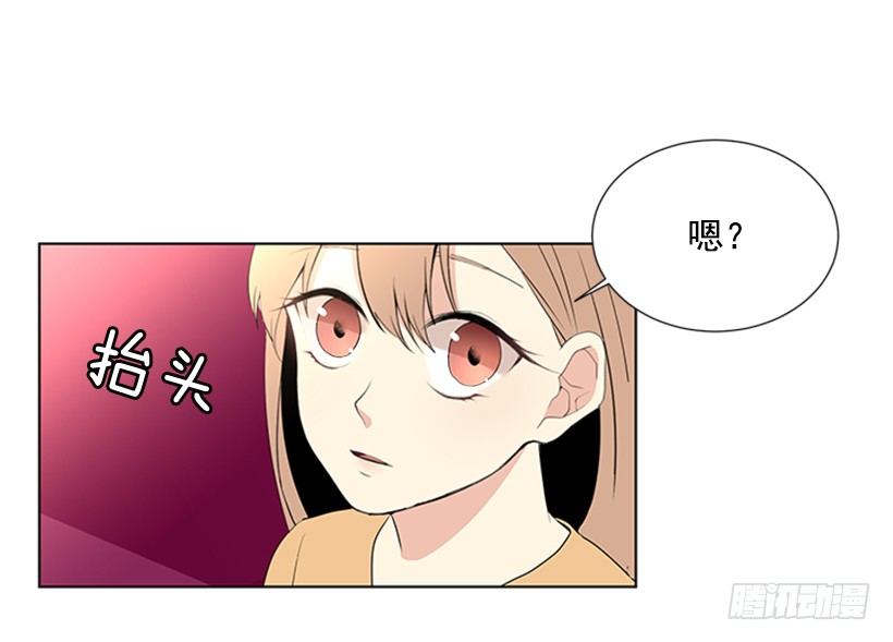 《遇见1/2的你》打电话 第43页