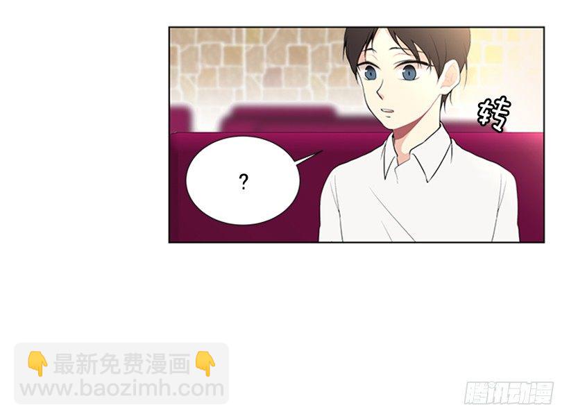 《遇见1/2的你》打电话 第44页