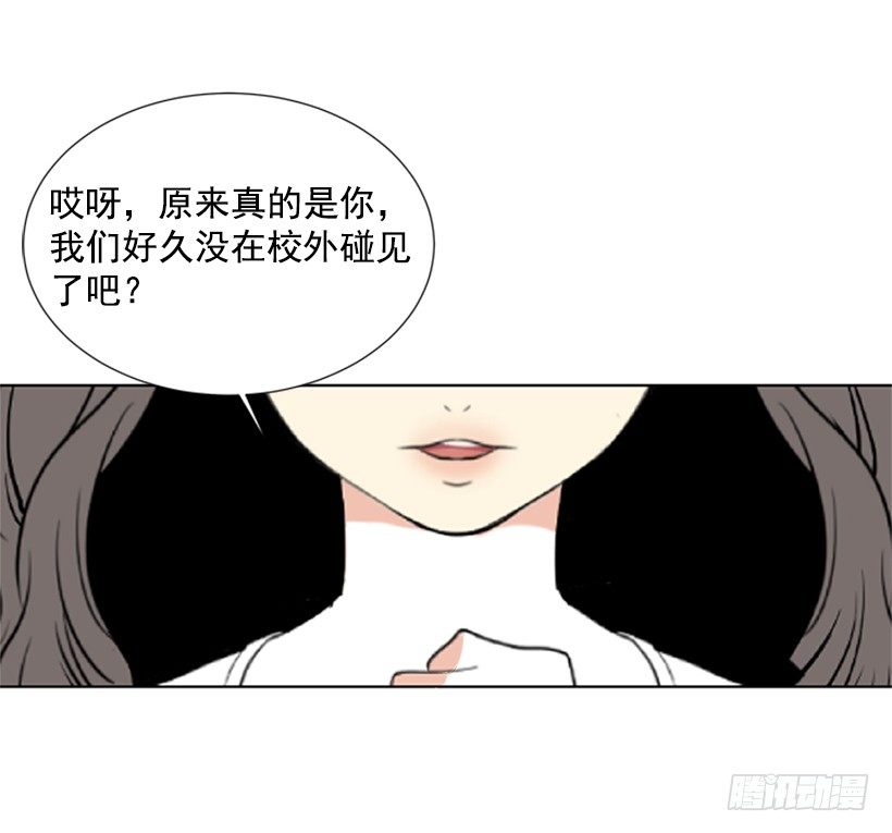 《遇见1/2的你》打电话 第45页