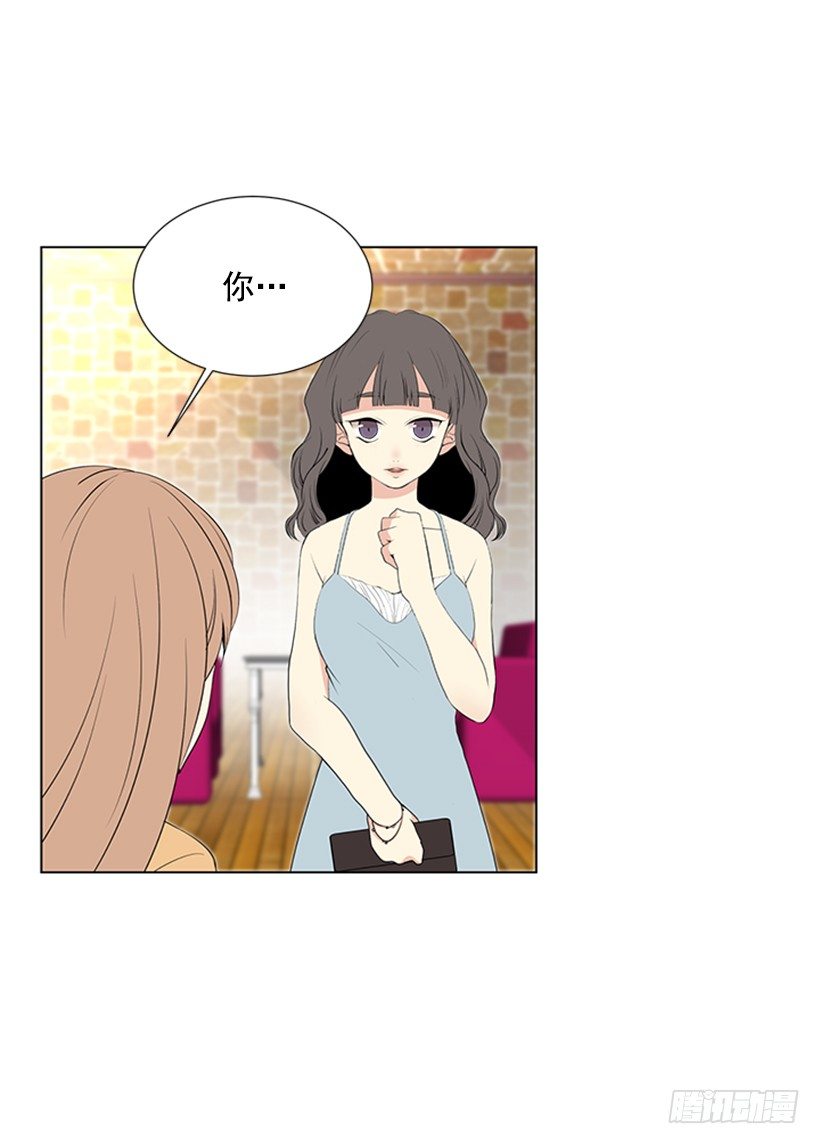 《遇见1/2的你》打电话 第46页