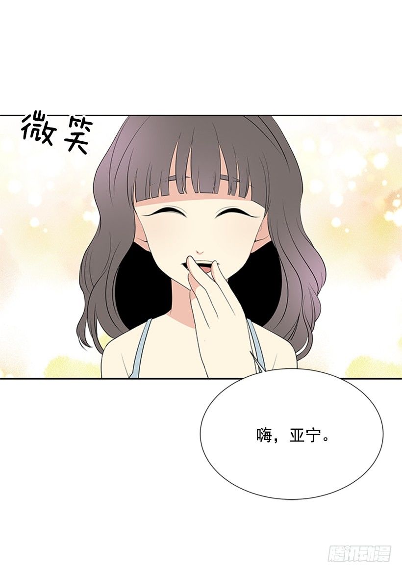 《遇见1/2的你》打电话 第47页