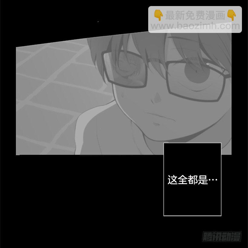 《遇见1/2的你》打电话 第5页