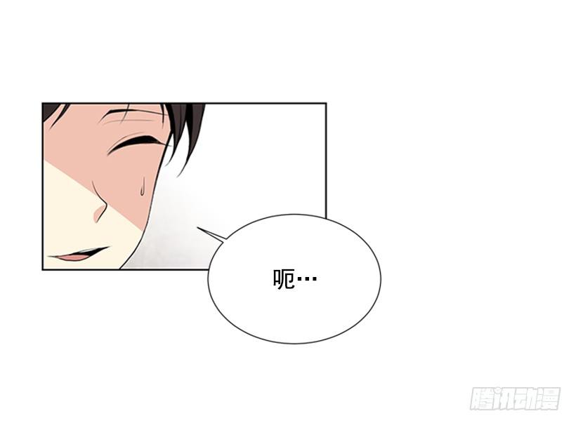 《遇见1/2的你》倒霉 第18页