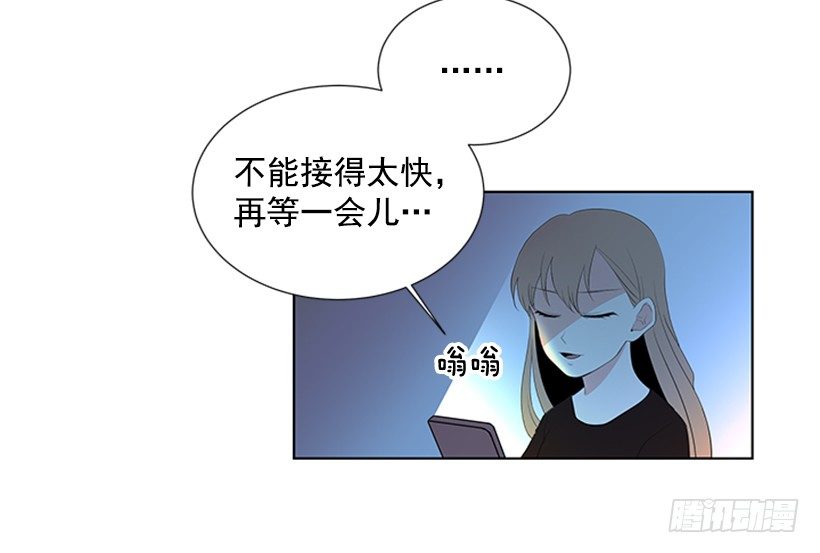 《遇见1/2的你》倒霉 第50页