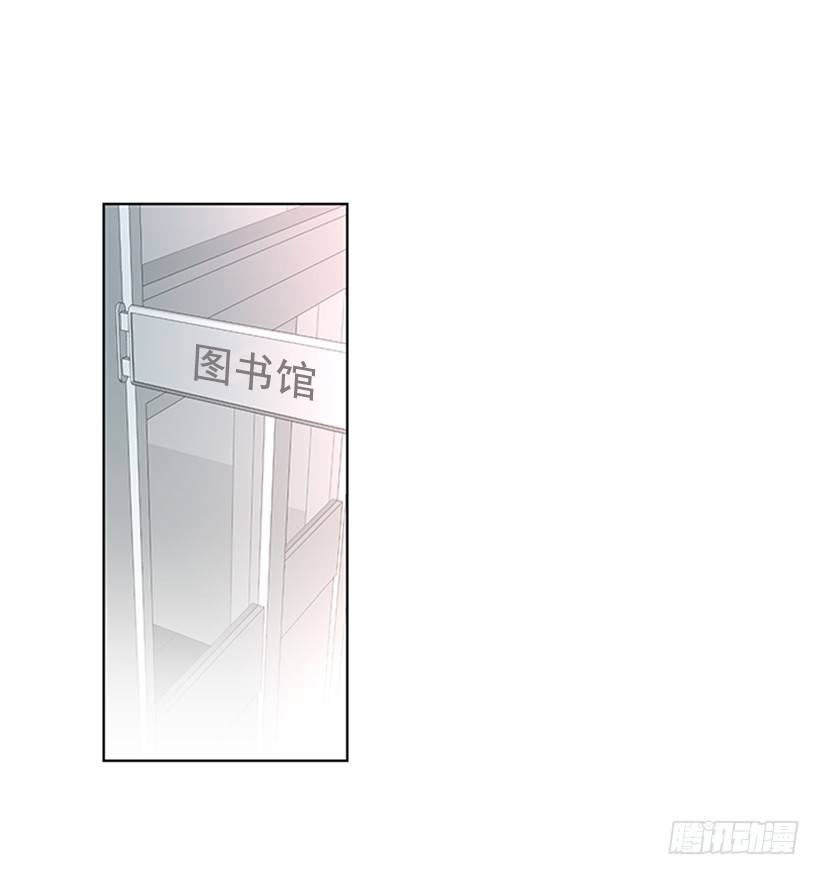 《遇见1/2的你》倒霉 第8页