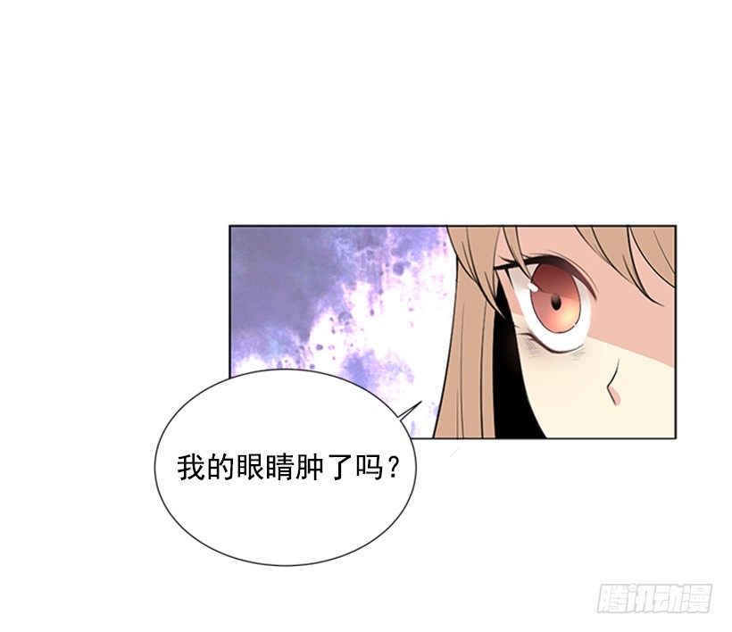 《遇见1/2的你》叫醒她 第22页