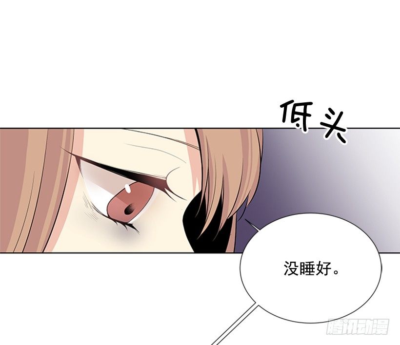 《遇见1/2的你》叫醒她 第24页