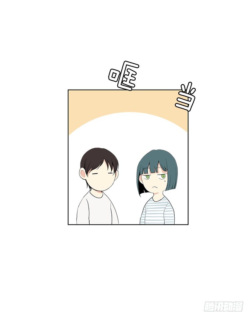 《遇见1/2的你》叫醒她 第30页