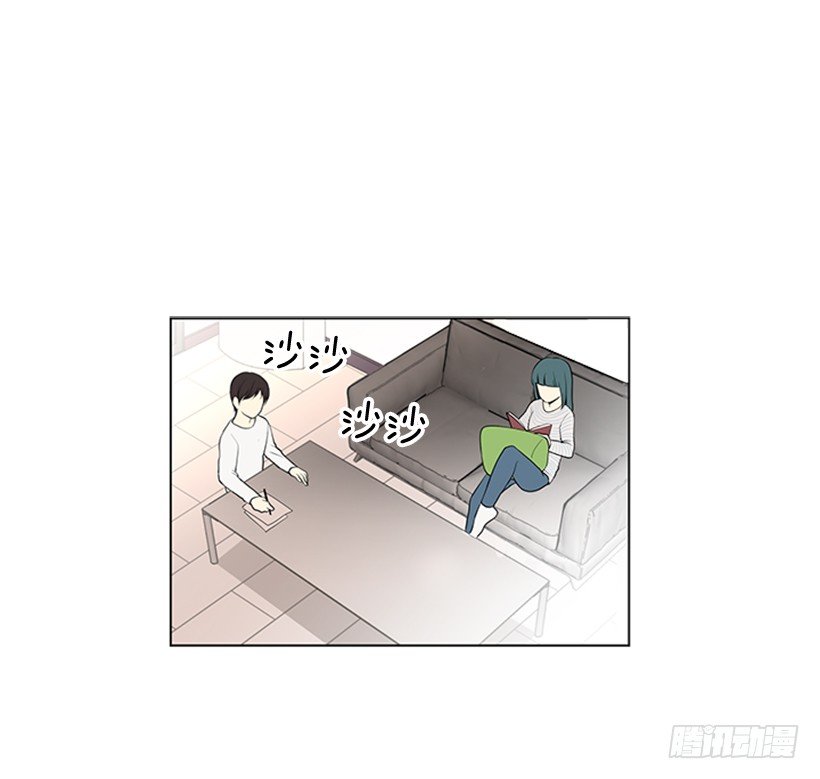 《遇见1/2的你》叫醒她 第36页