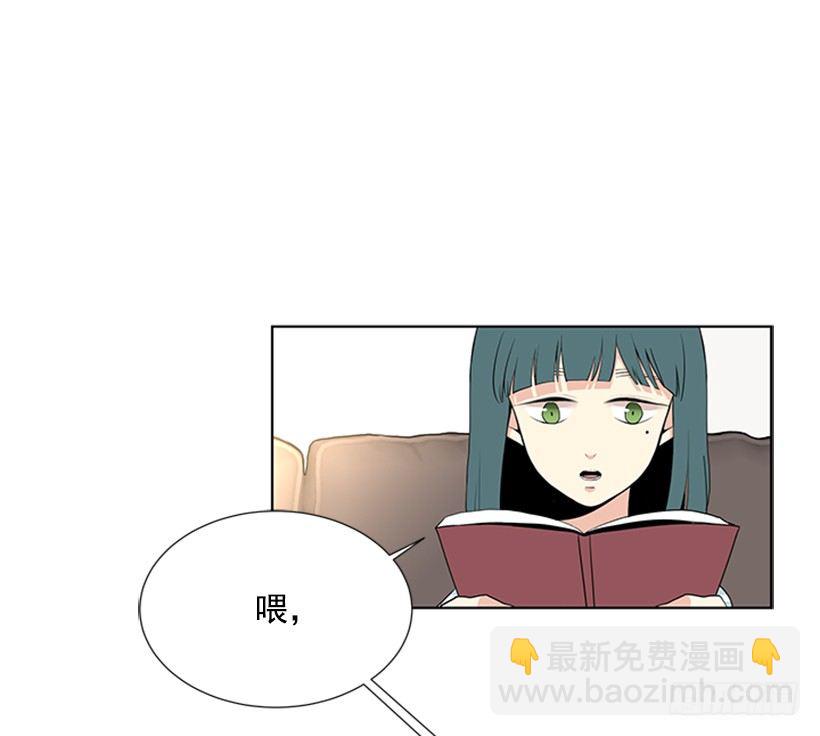 《遇见1/2的你》叫醒她 第37页