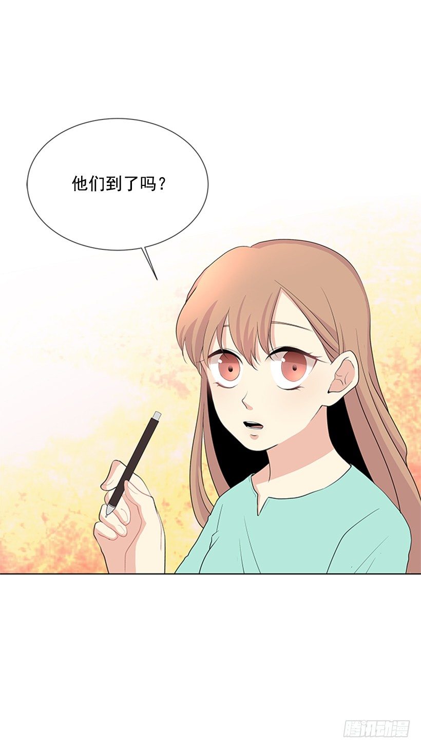 《遇见1/2的你》叫醒她 第3页
