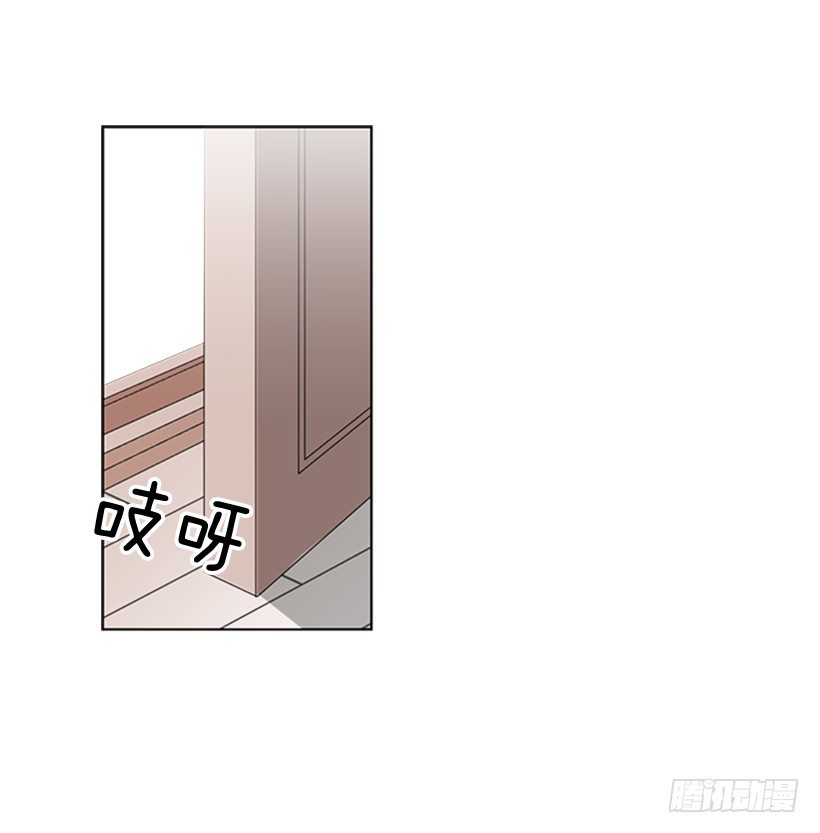 《遇见1/2的你》叫醒她 第45页