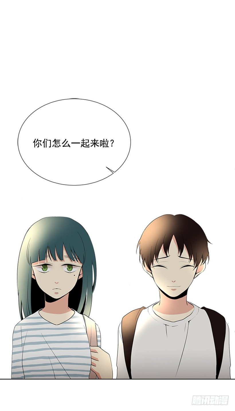 《遇见1/2的你》叫醒她 第7页