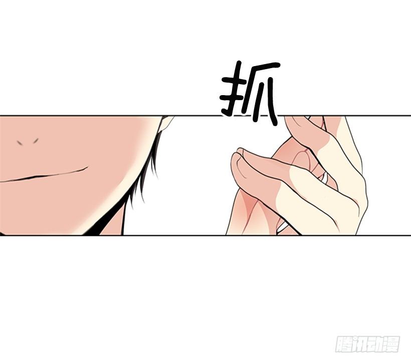 《遇见1/2的你》考试 第11页
