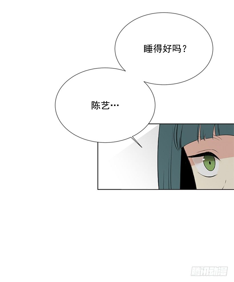 《遇见1/2的你》考试 第16页