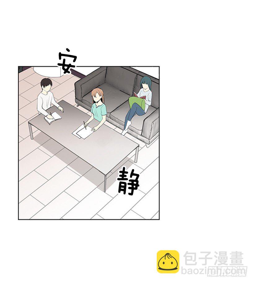 《遇见1/2的你》考试 第19页