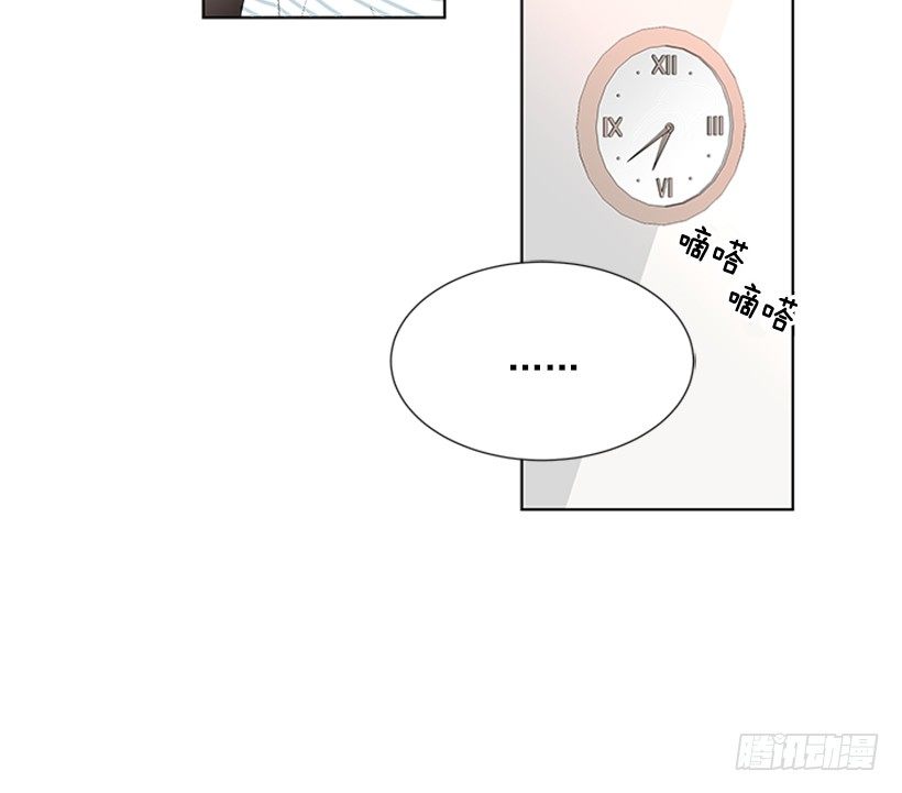 《遇见1/2的你》考试 第21页
