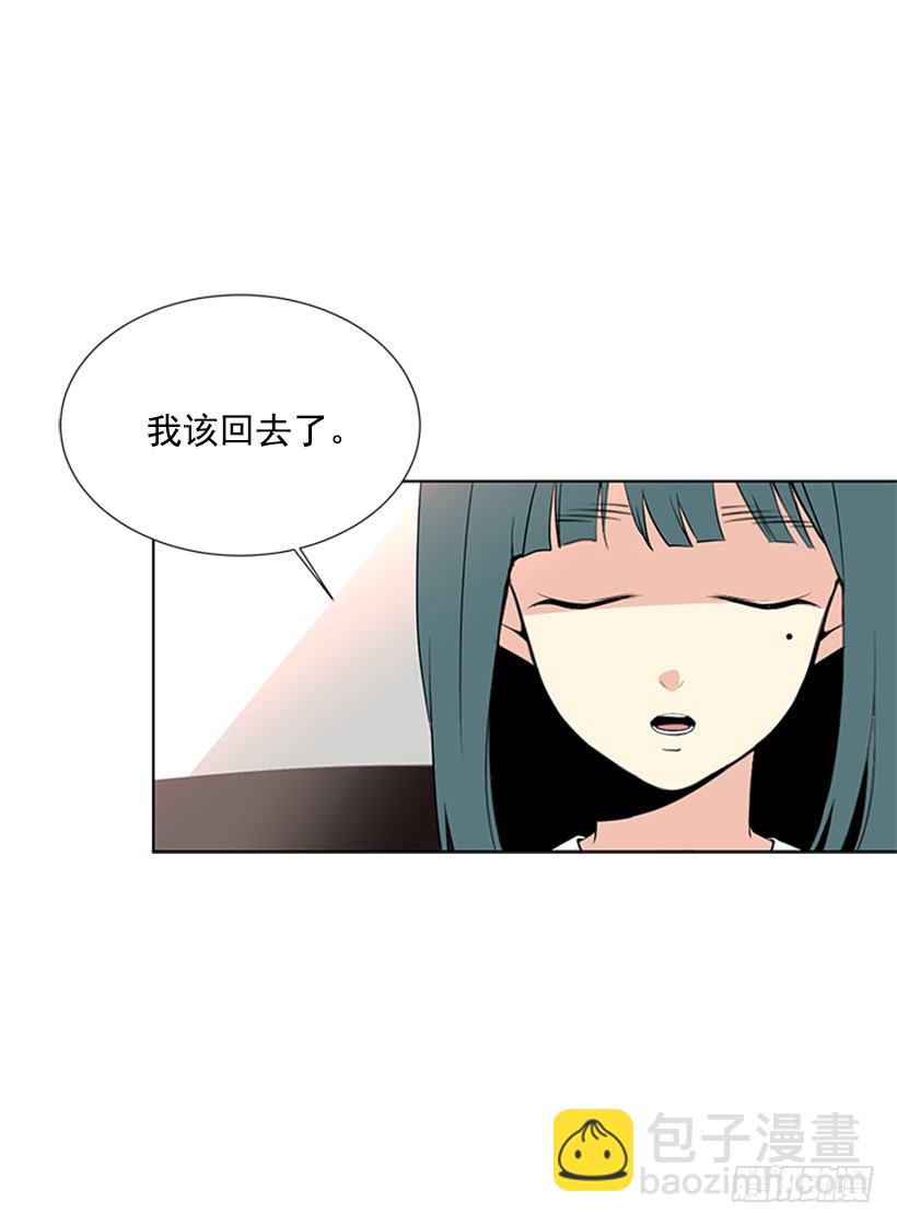 《遇见1/2的你》考试 第22页