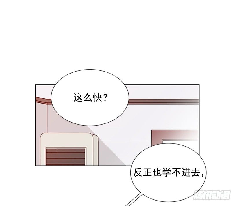 《遇见1/2的你》考试 第23页