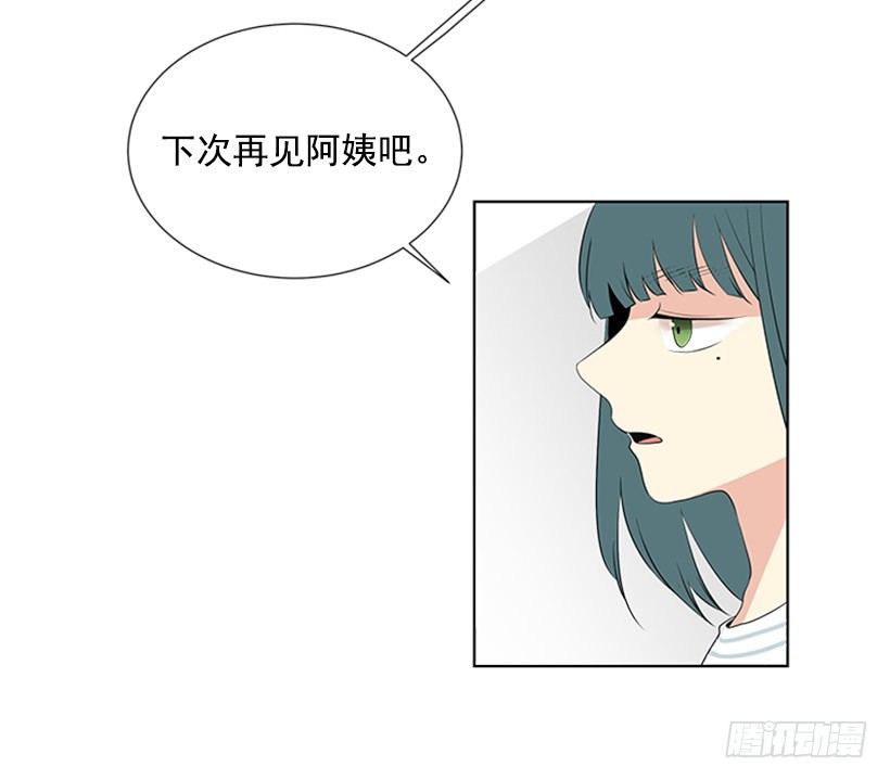 《遇见1/2的你》考试 第24页