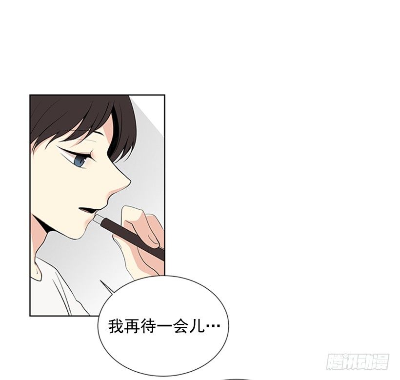《遇见1/2的你》考试 第26页