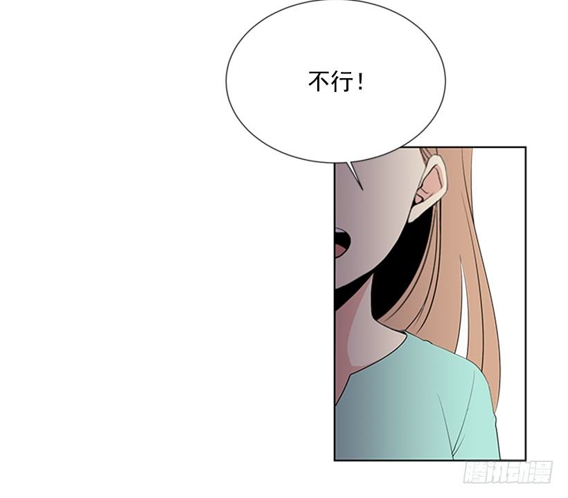 《遇见1/2的你》考试 第27页