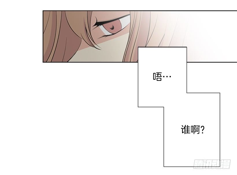 《遇见1/2的你》考试 第2页